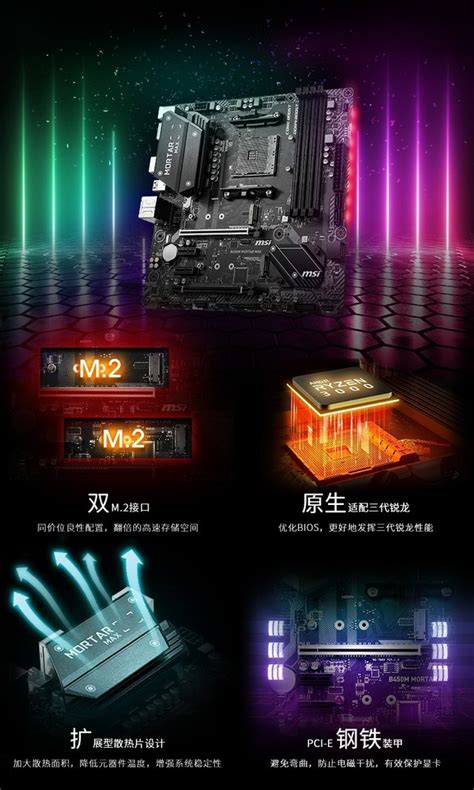 小加评测 篇五：AMD 3700X 内存超频测试，3600频率 时序最低仅需C14（微星B450M 迫击炮 ）_内存_什么值得买