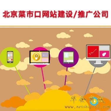 东莞创新仪器科技有限公司 - 推广列表 - 深圳聚成信息科技有限公司福城分公司