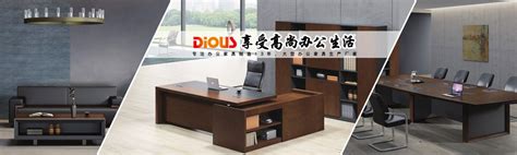 新中式纯实木办公家具 - C系列-全实木 - 朗诗家具 办公家具