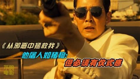 韩国谍战片《北风》官方中文正式版预告片_手机新浪网