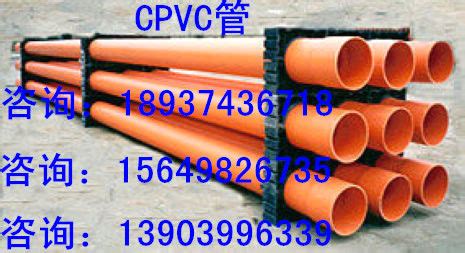 江苏泰州200CPVC高压电力护套管160pvc电力电缆保护管110PVC电力保护管200CPVC高压电力护套管