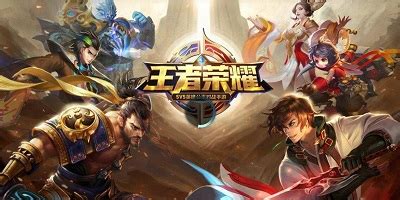 新闻资讯 - 王者荣耀官方网站 - 腾讯游戏