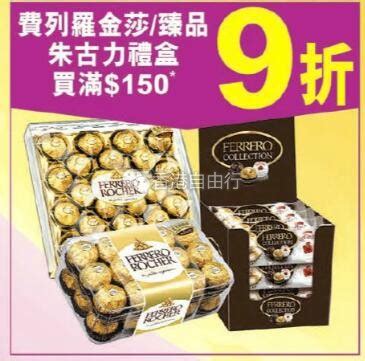 吃货到香港必买的10款零食，有你买过的吗？