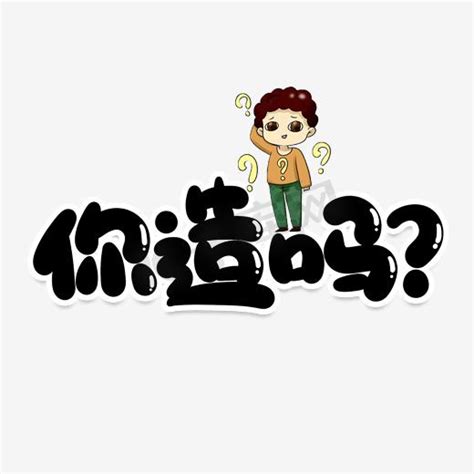 这些名人微博你都知道吗图片