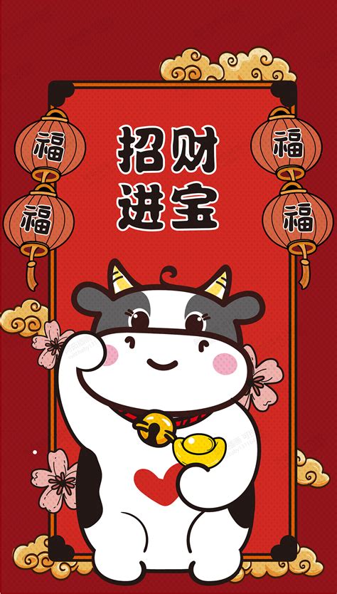 非主流红包封面头像