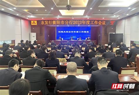 湖南：衡阳市举行2023年 “全国科技工作者日”活动