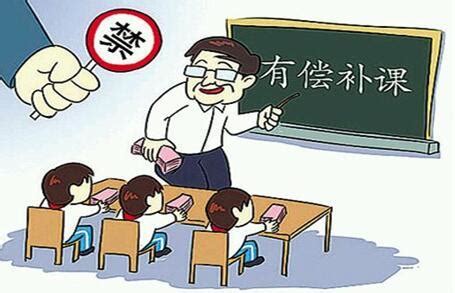 两中学教师有偿补课被行政警告处分 写书面检查_新闻频道_中国青年网