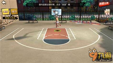 街头篮球攻略技巧 十个实战技巧心得分享_九游手机游戏