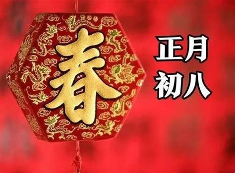 2018新年春节祝福网页