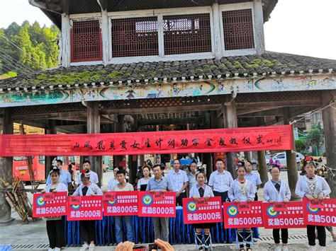 修齐礼仪在贵州黎平开展水资源保护志愿者活动