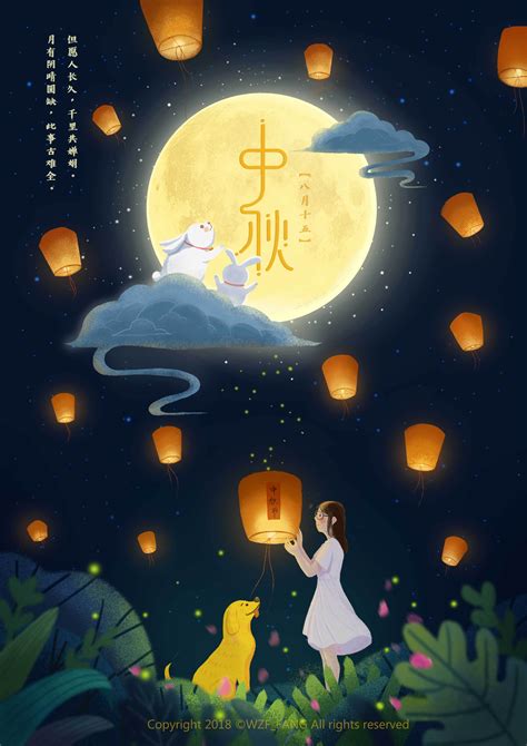 中秋节|插画|儿童插画|小磁石 - 原创作品 - 站酷 (ZCOOL)