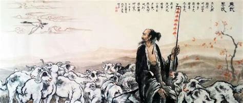 苏武持节牧羊的故事,《苏武牧羊》的故事：这里介绍一下苏轼一个有气节的大丈夫-史册号