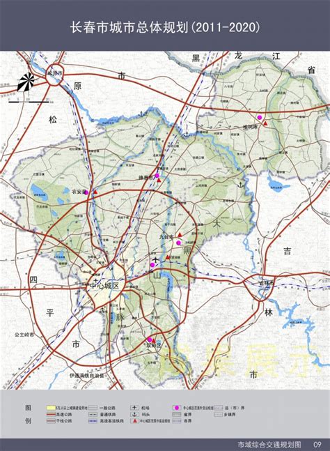 《长春市国土空间总体规划（2021-2035年）》草案公示