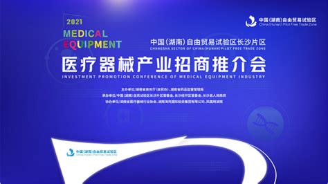 重磅！2022年中国及31省市医疗器械行业政策汇总及解读（全）行业政策环境趋于规范_行业研究报告 - 前瞻网