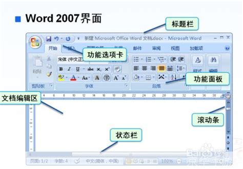 如何安装Microsoft Office 2010_360新知