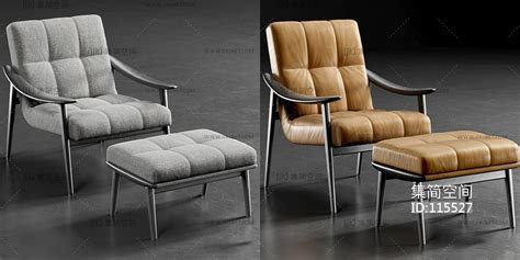 现代休闲单椅 3d模型下载-【集简空间】「每日更新」