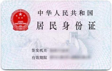 江苏扬州各地区身份证号码前6位是什么-百度经验