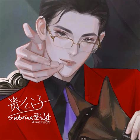 贵公子非主流头像