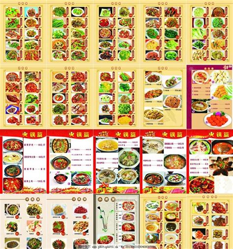 炒菜餐馆展板设计图__海报设计_广告设计_设计图库_昵图网nipic.com