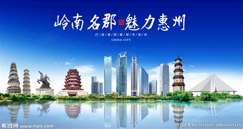 惠州市将启动大型户外广告审批工作_惠州新闻网