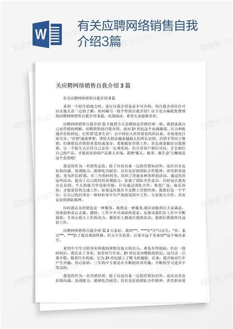 网络营销师的待遇怎么样？从事网络营销行业前景如何？ | 赵阳SEM博客