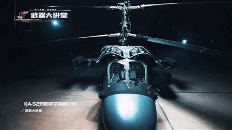 详解苏联卡-50黑鲨武装直升机，一问世就创造了三个世界纪录