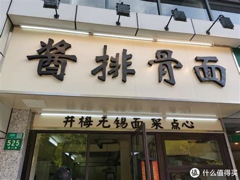 作为面食爱好者，在南京，你有哪些好吃的面馆可以推荐？ | 宝宝取名网
