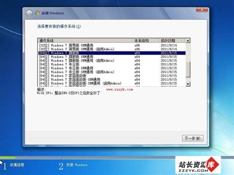 电脑公司 GHOST WIN7 SP1 X86 经典优化版 V2015.03（32位） 下载 - 东坡网