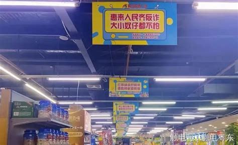 广东首家！揭阳这家“反诈超市”开张啦_澎湃号·政务_澎湃新闻-The Paper