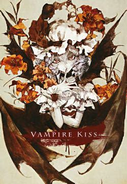 VAMPIRE Kiss漫画-(南方纯,晩杯あきら) - 白鸟acg