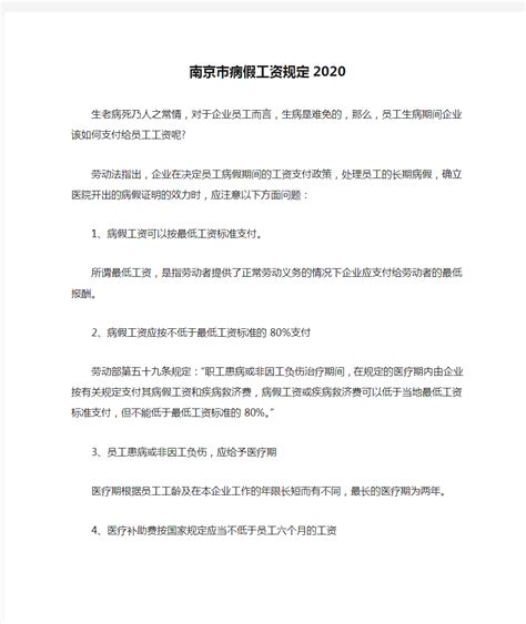 南京市江宁区市场监管局食品安全监督抽检信息公告（2020年第16期）-中国质量新闻网
