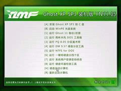 雨林木风 GHOST XP SP3 万能装机版 V2014.12 下载 - 系统之家