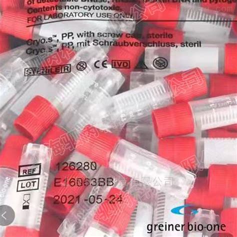 德国Greiner细胞冻存管（红色）126280-上海驷芮科技有限公司