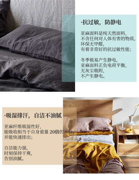 【亚麻单品】进口亚麻床笠/棉麻纯色床单单件被套枕套床上用品-美间设计