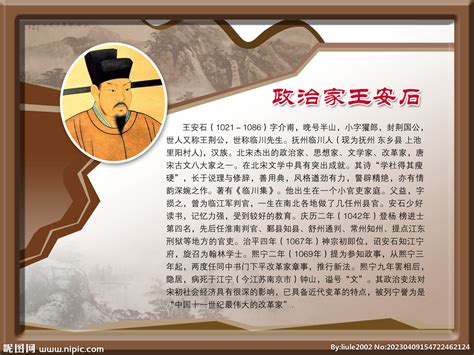 王安石变法最大成就在军事，只不过北宋灭亡掩盖了他的西北军战绩 _凤凰网历史_凤凰网