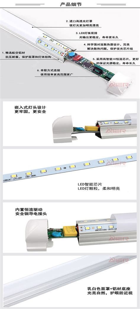 LED灯管日光灯T8T5长条40W 50W 60W 1.2米双排一体化全套高亮改造-淘宝网