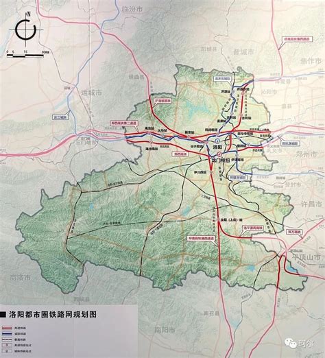 洛阳都市圈铁路网规划图 - 洛阳图库 - 洛阳都市圈