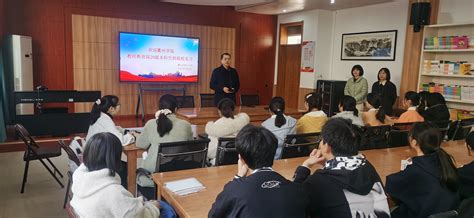 线上赛课显真功，郑州市第十四高级中学参加“七校同课异构”教研活动 --新闻中心