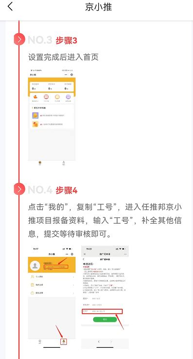 暖橙色app二维码推广下载信息广告图ui界面设计素材-千库网