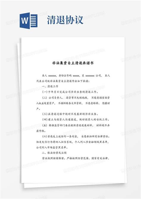 陕西“130亿非法集资案”开庭：10万人受害、38人被抓 目前清退1.7亿_凤凰网