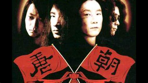 唐朝乐队--1992年梦回唐朝5首MV珍藏版（官方完整高清字幕版）