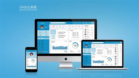 OA办公流程管理系统 - 深圳市牛娃教育科技有限公司