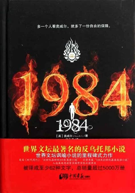 重生香江：从1986年开始最新章节免费阅读_目录更新完结无弹窗 – 潇湘书院