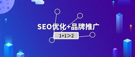 优化网站seo策略（文章seo的优化技巧有哪些）-8848SEO