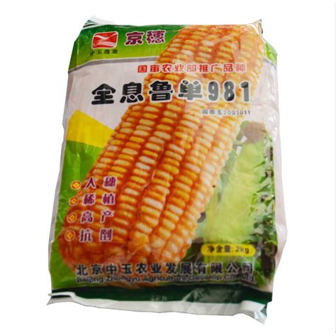 金牛玉999玉米种子特征特性，春播平均生育期139.0天 - 新三农