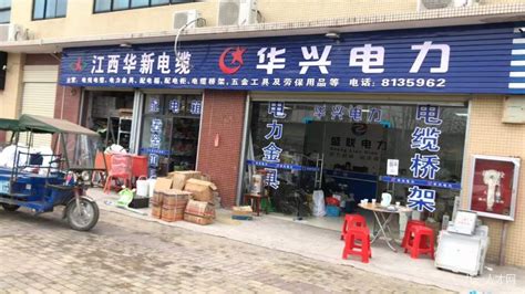 北京国泰富达电力设备销售有限公司