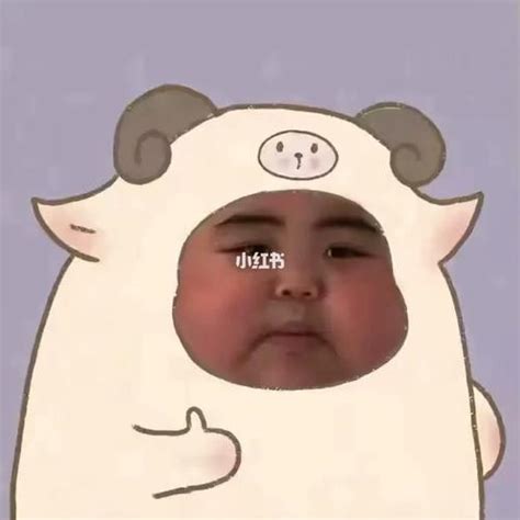 憨憨动漫表情包图片