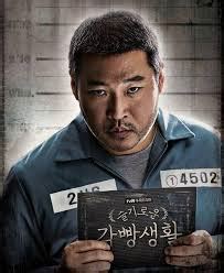 韩剧推荐，机智的监狱生活|罪恶结束-治愈开始 - 知乎