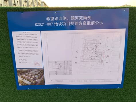 R2021-007地块项目公示-南通市通州区人民政府