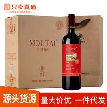 诞生了新中国第一瓶干红葡萄酒的地方，如今怎样了？_昌黎